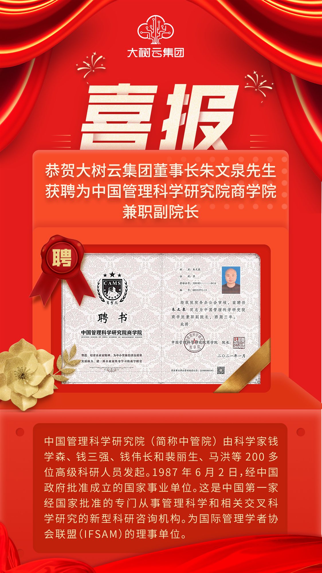 微信图片_20210125190013_副本.jpg 微信图片_20210125190013_副本.jpg