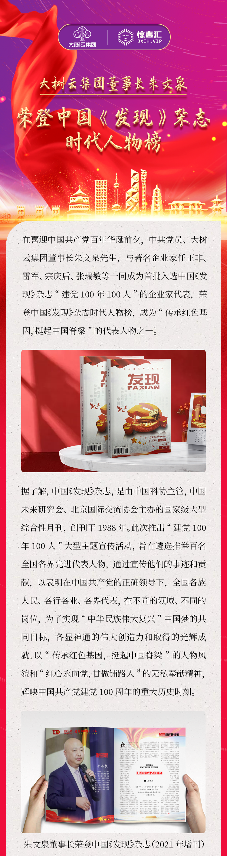 微信图片_20210308150717_01.png