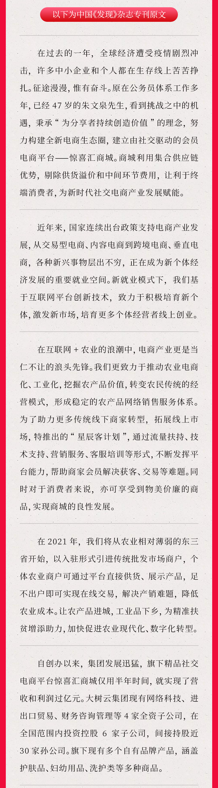 微信图片_20210308150717_02.png
