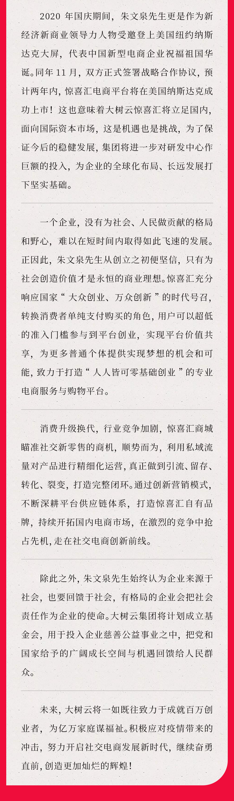 微信图片_20210308150717_03.png