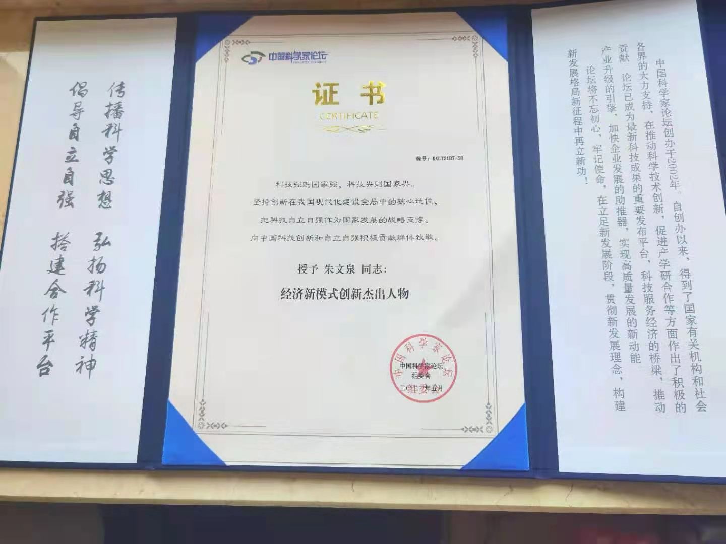 微信图片_20210524095021.jpg