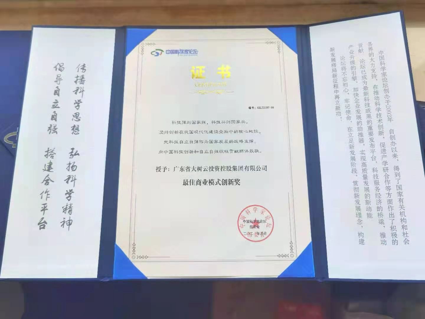 微信图片_20210524095013.jpg